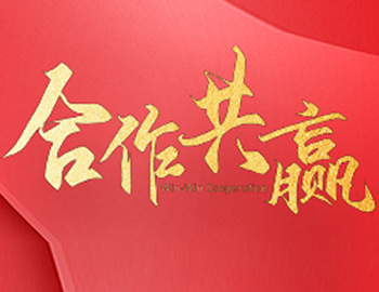 合作共赢 | 91短视频APP下载安装漆与咸阳师范学院签订就业基地协议